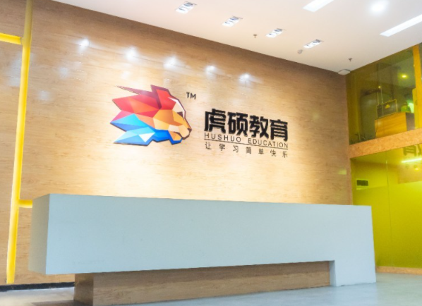 虎硕教育怎么样考自考本科怎么样