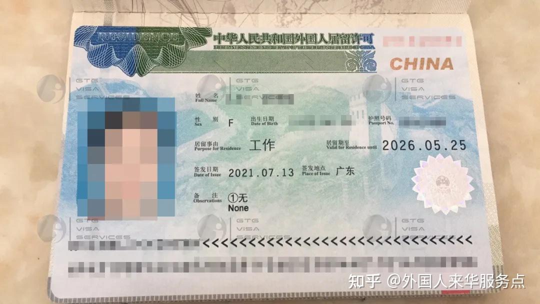 子女,爺爺奶奶外公外婆)提供中國親屬的身份及戶籍證明(身份證,戶口本