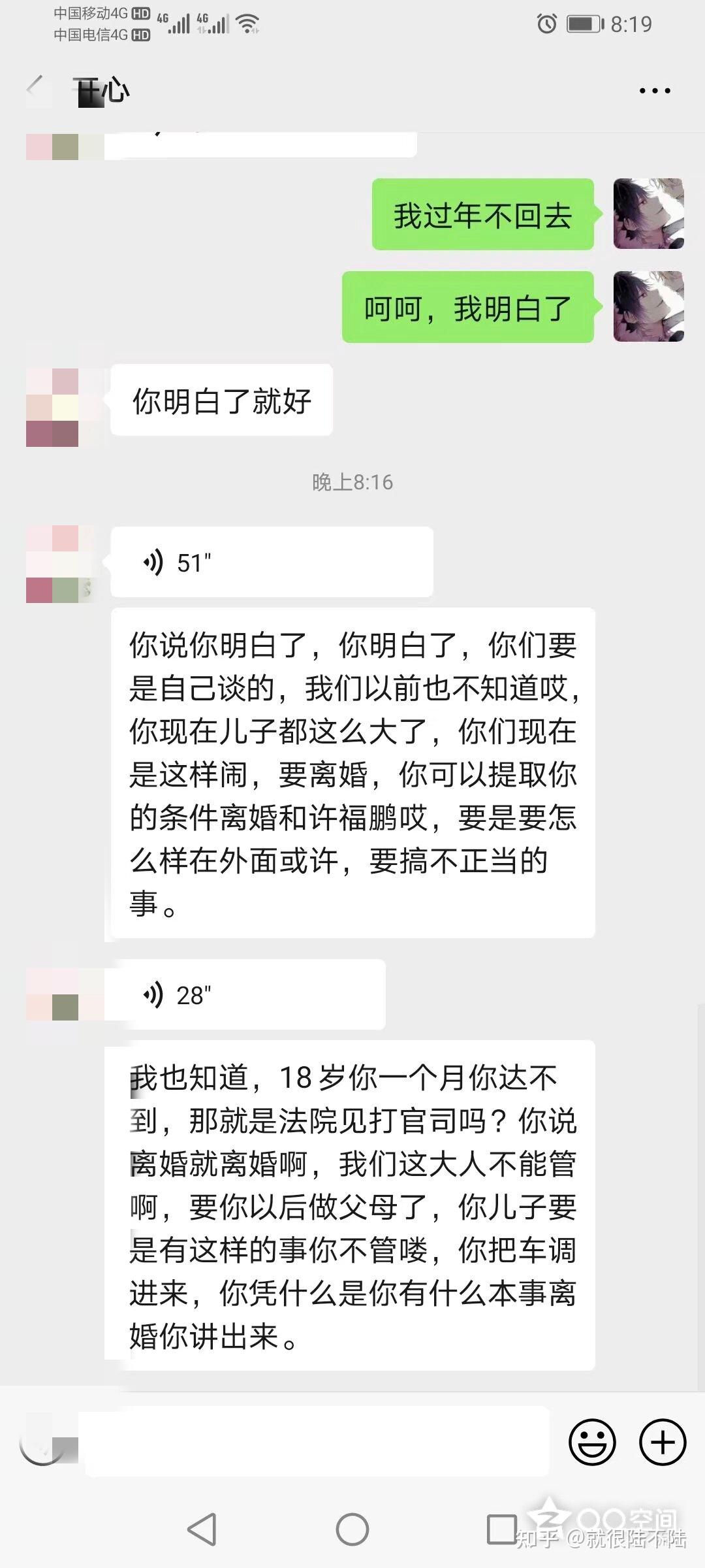 有没有一刻，突然平静地想离婚？