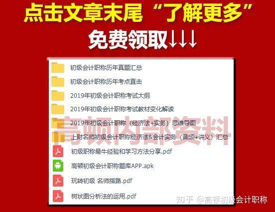 托业 官网照片 跟准考证照片_会计职称考试准考证打印_吉林省会计从业考试准考证打印