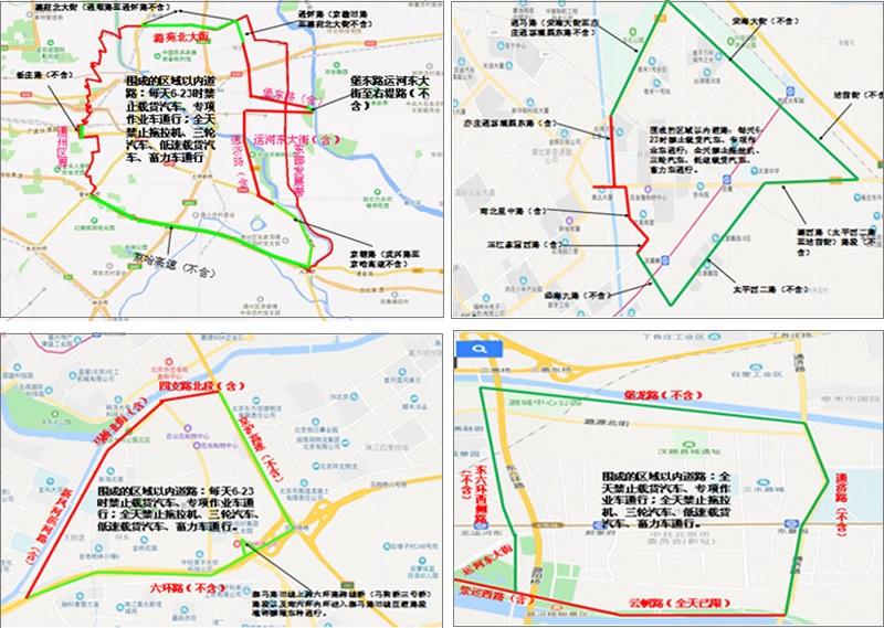 通州扩大限行范围北京9城区明确皮卡限行区域