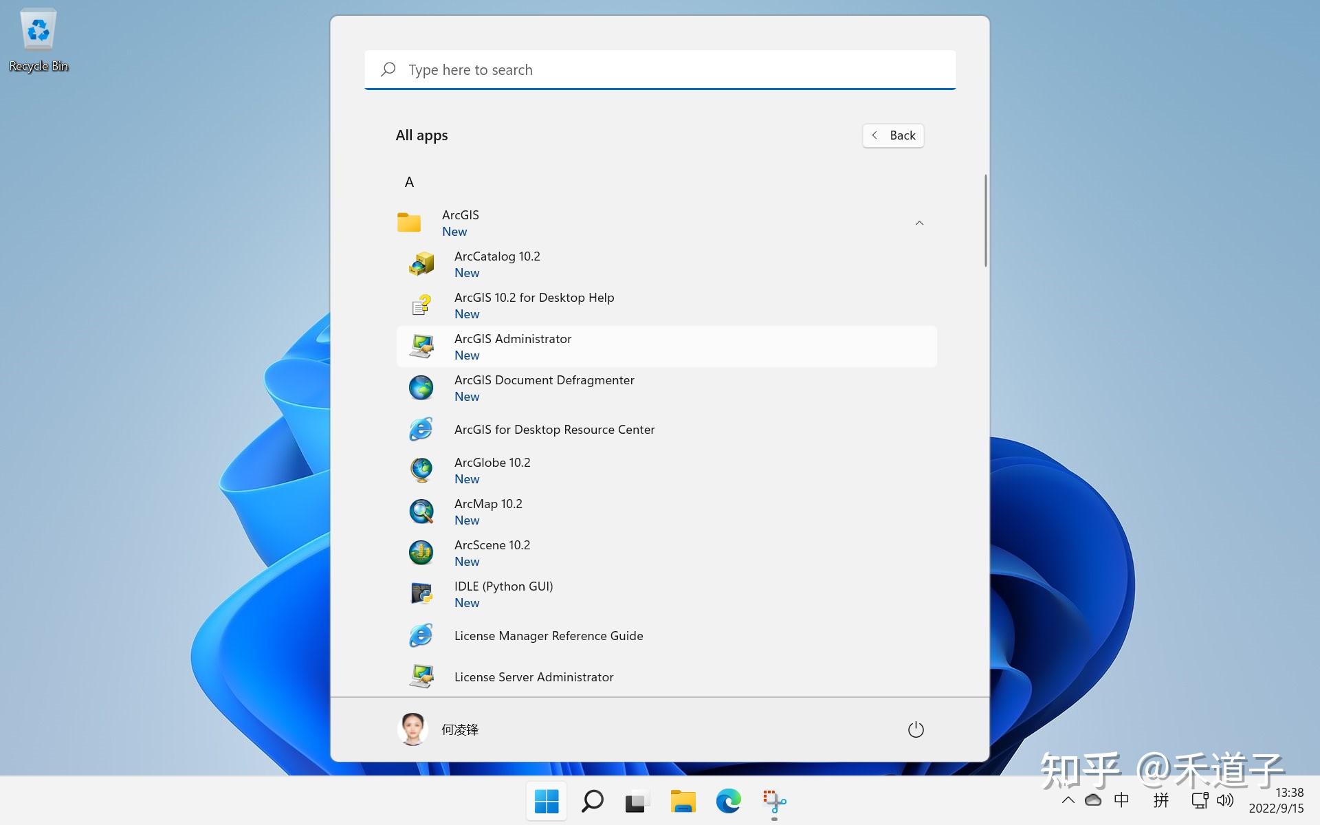 Arcgis desktop 10 2 windows 11 