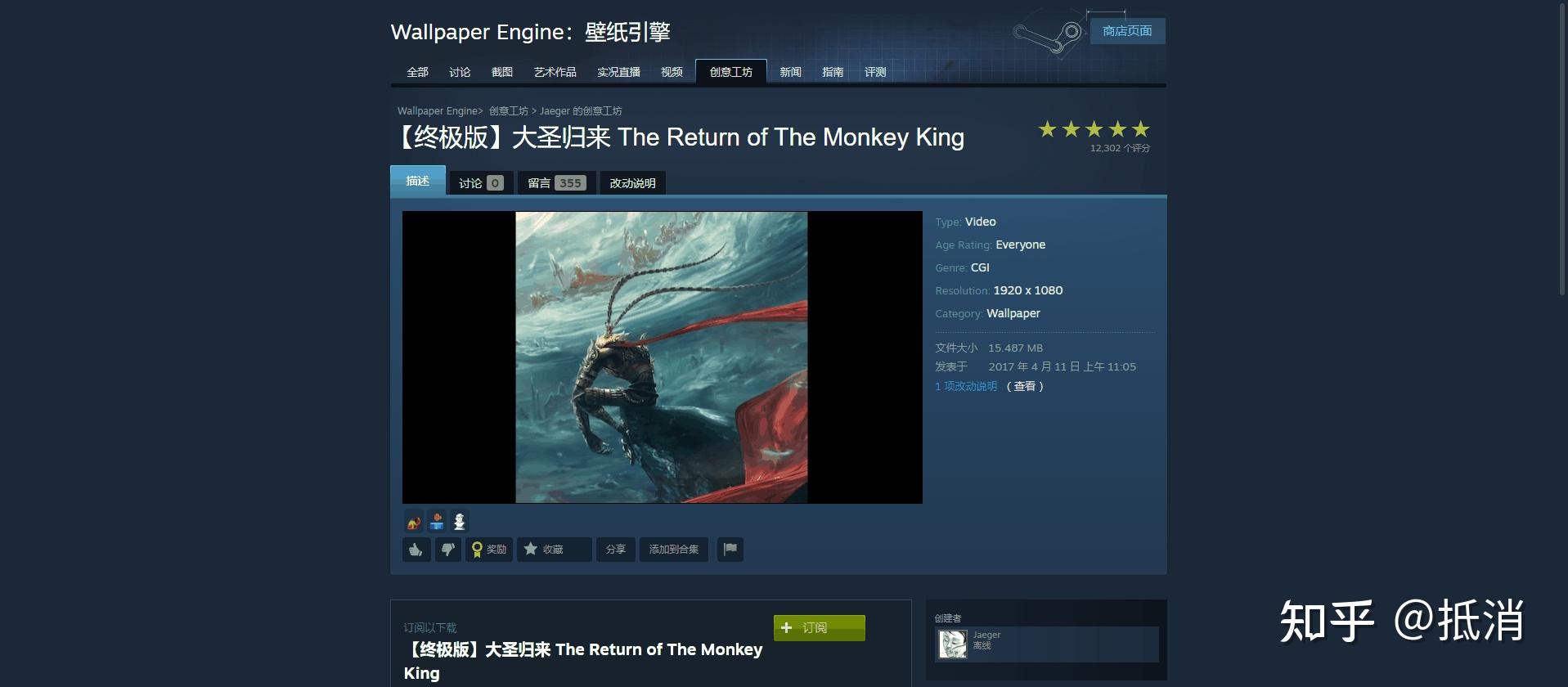 手把手教你如何白嫖wallpaperengine里的壁纸