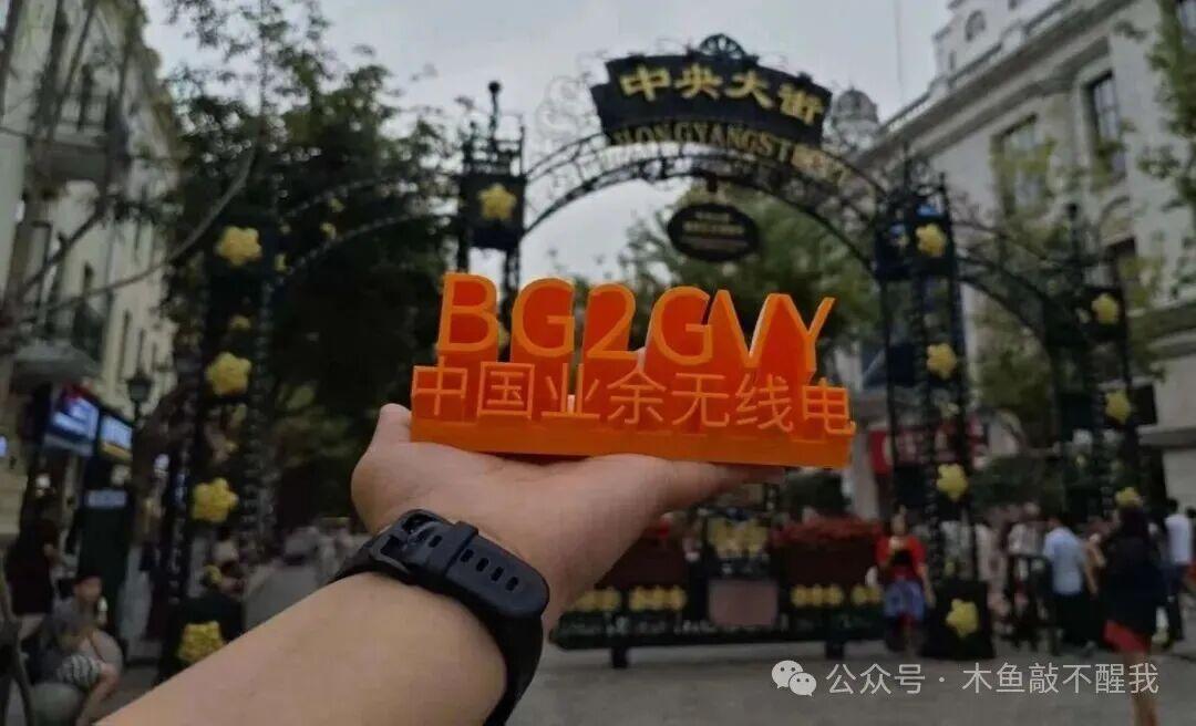 业余无线电 | 当07年高中生学会无线电后...