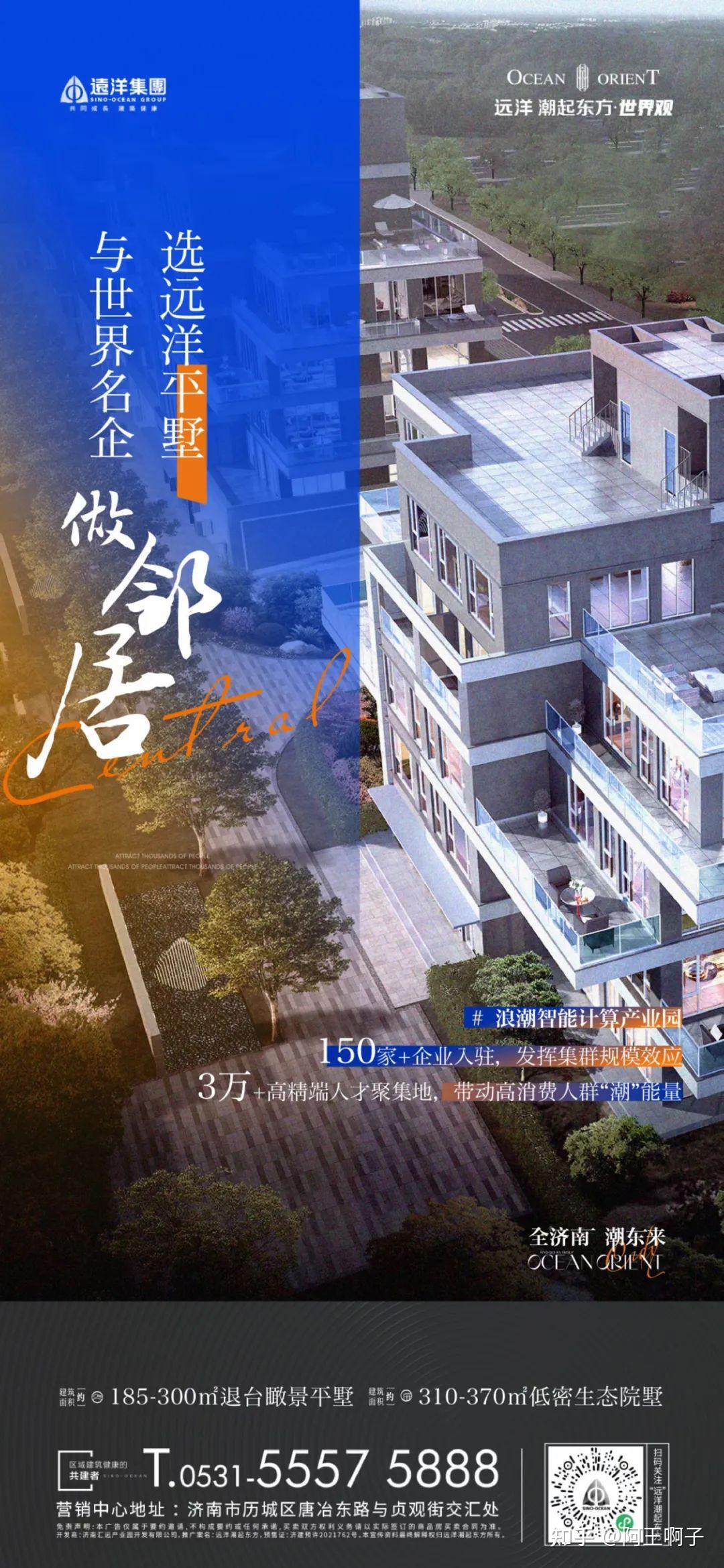 2022房地产朋友圈转发语及配图合集33