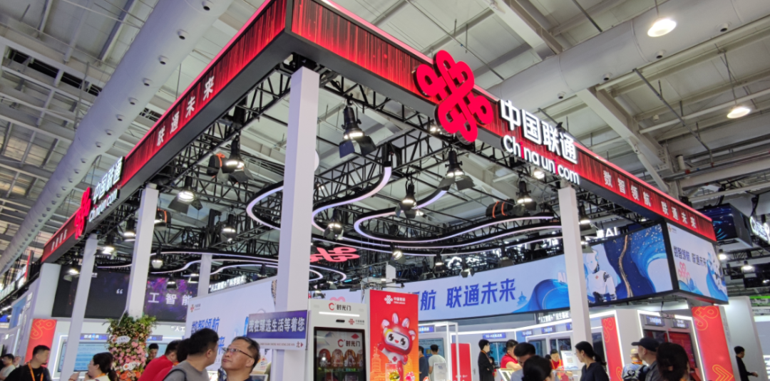 逛展丨2025服贸会移动电信联通铁塔亮点连连看 - 知乎