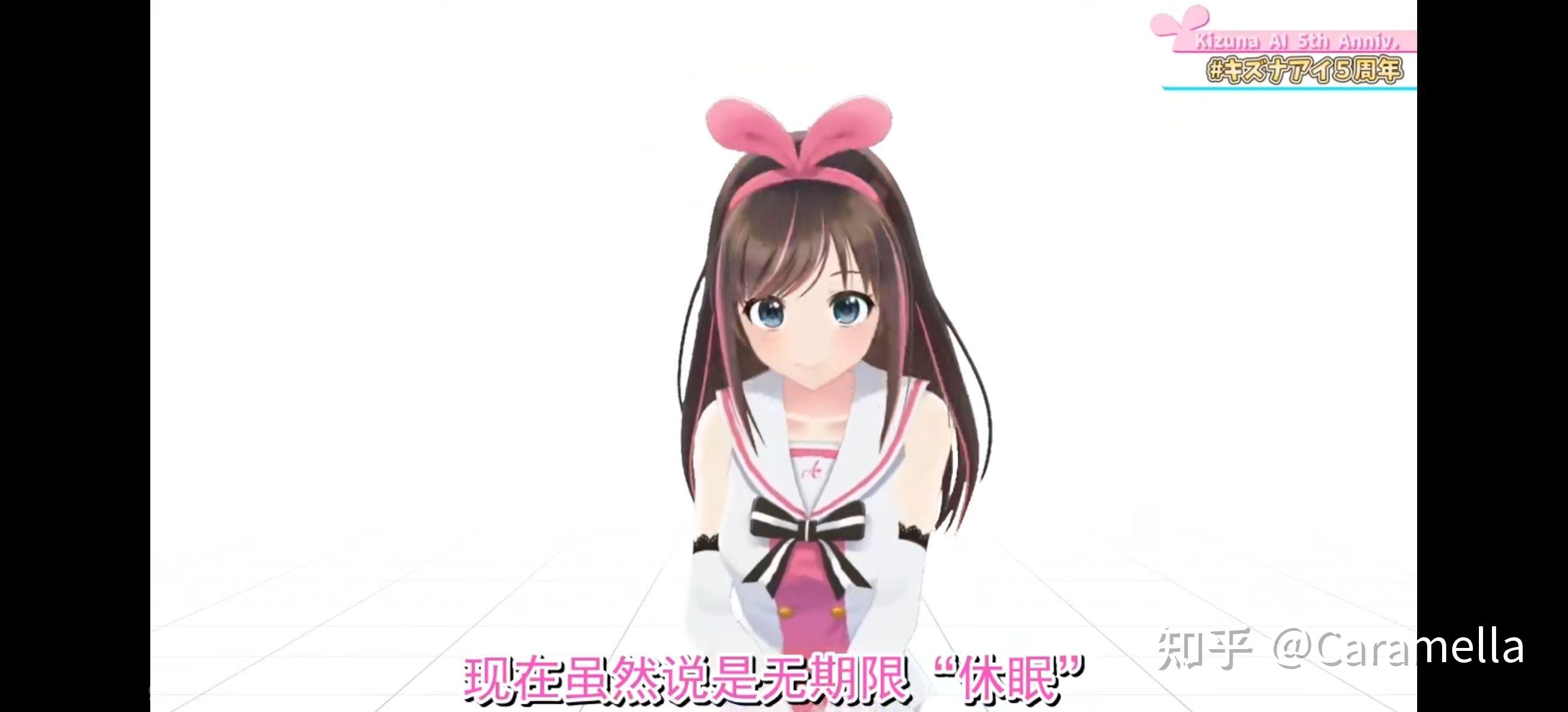 绊爱休眠的原因是什么呢