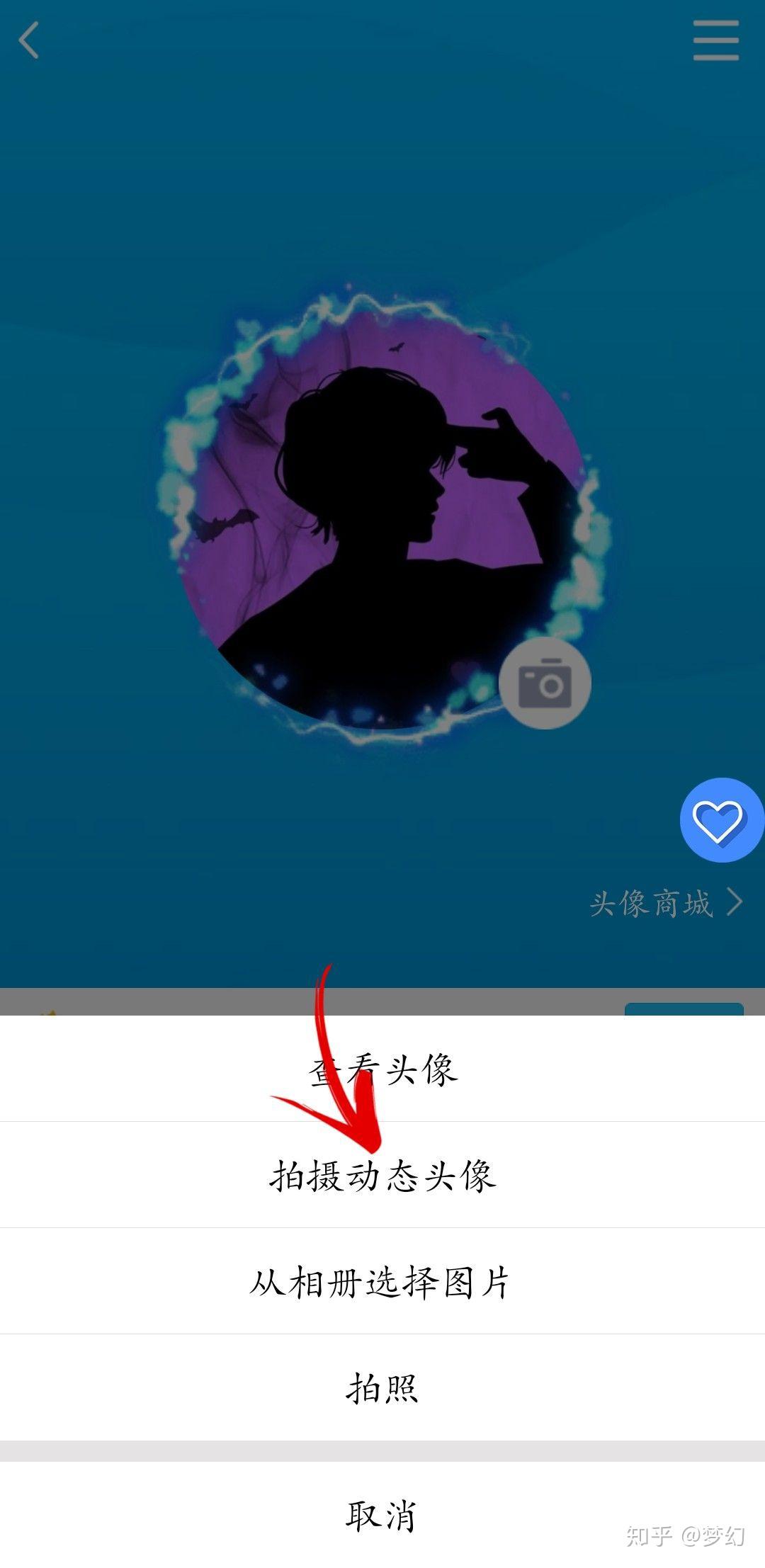 QQ动态头像设置（for Android）-腾讯云开发者社区-腾讯云
