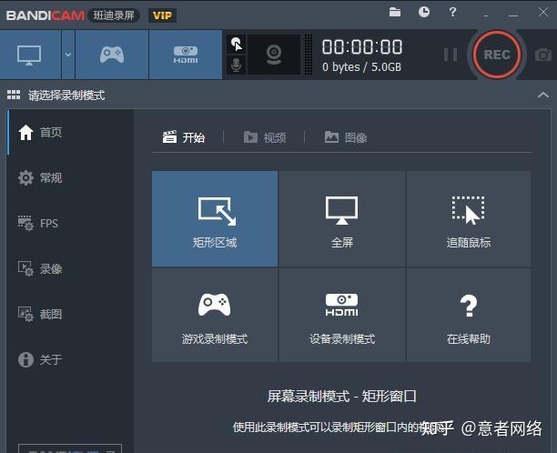 【录屏神器】两款真正免费的电脑录屏软件:Bandicam便携激活版+IceCream教学标注版,告别收费与卡顿!