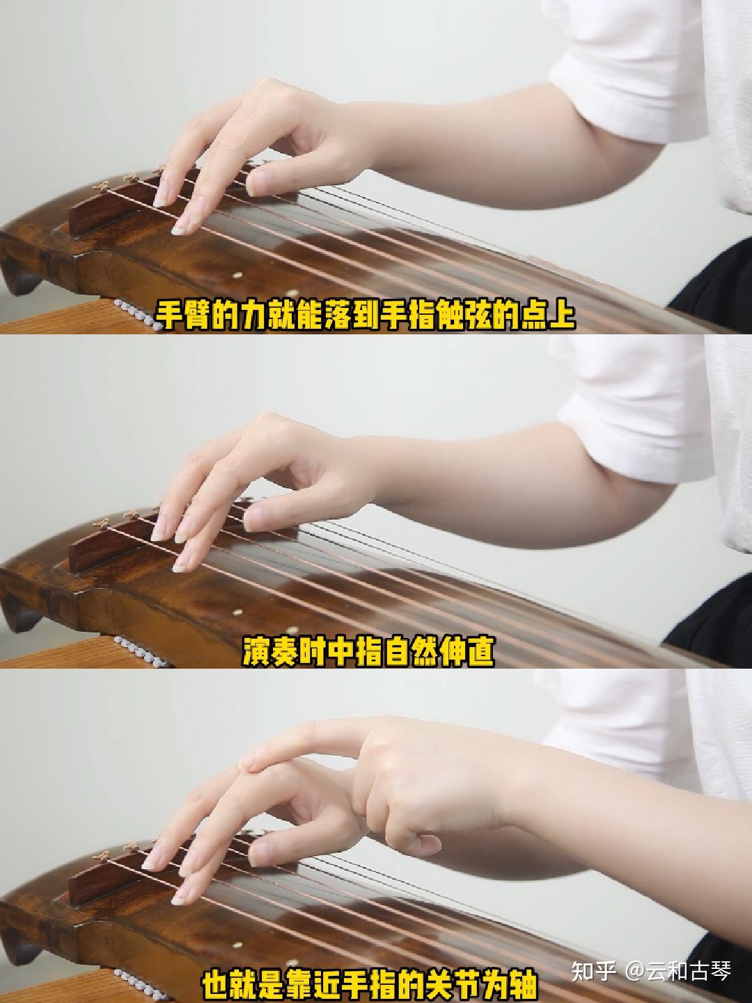 广州古琴教学3分钟教会你古琴指法勾的运用