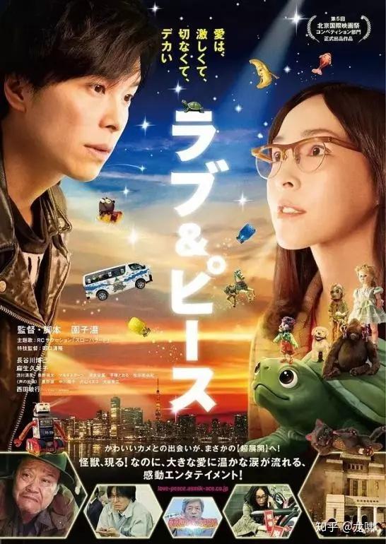 园子温电影推荐《冰冷热带鱼》让一个醉心于星空的浪漫主义者学会从事