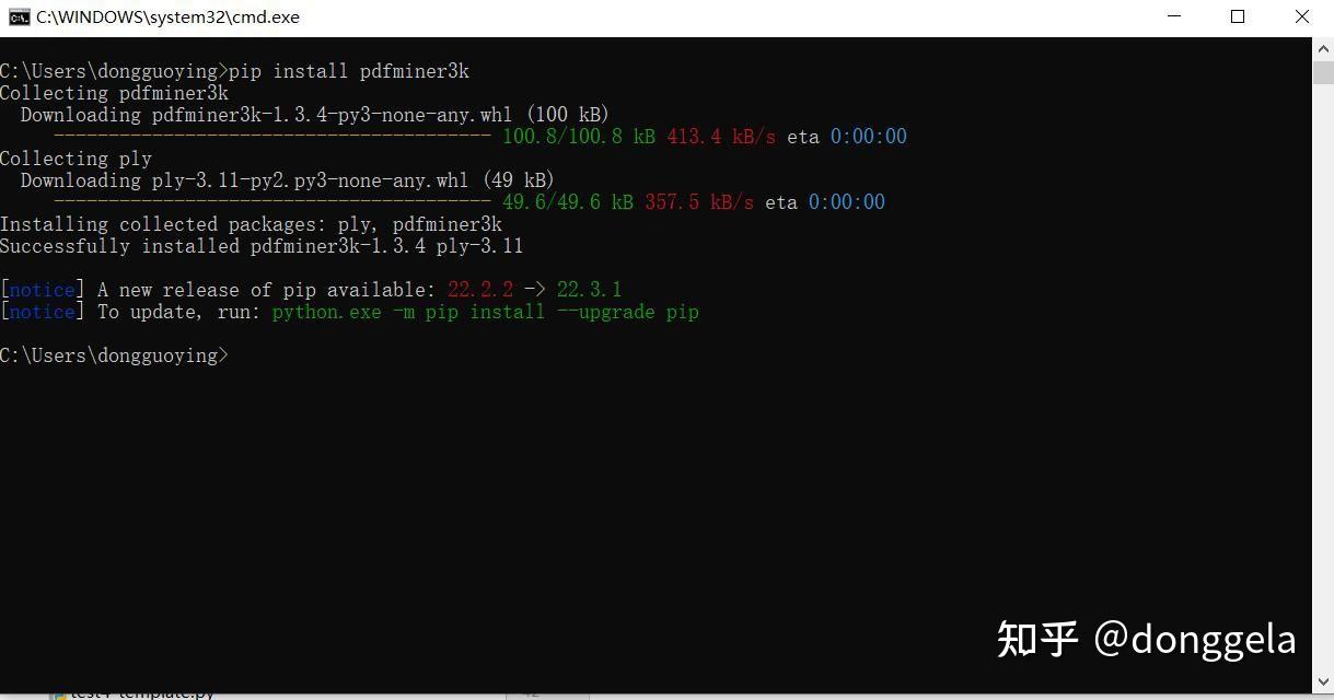 Python pdf 