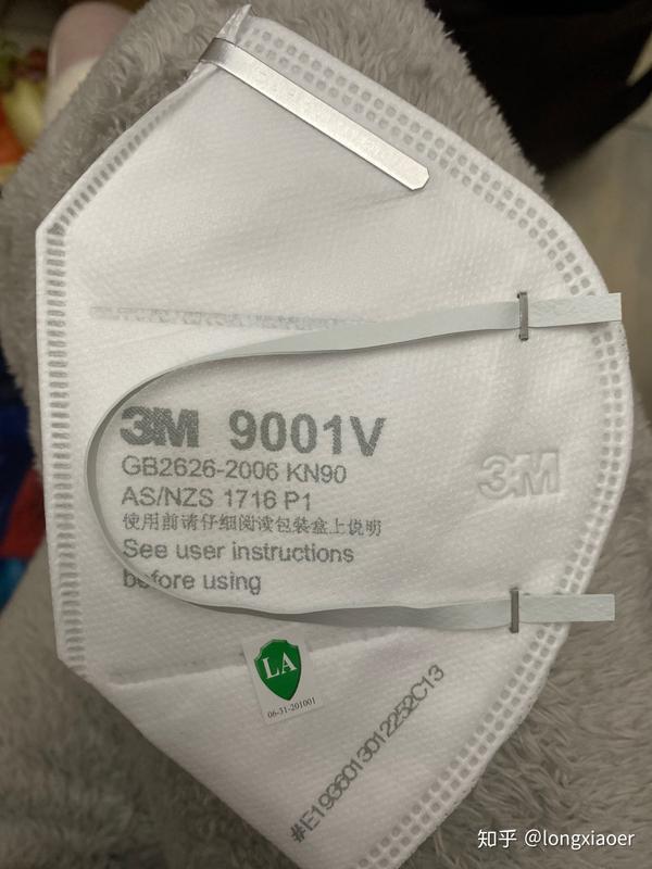 帮忙鉴别3m9001v口罩真假辨别