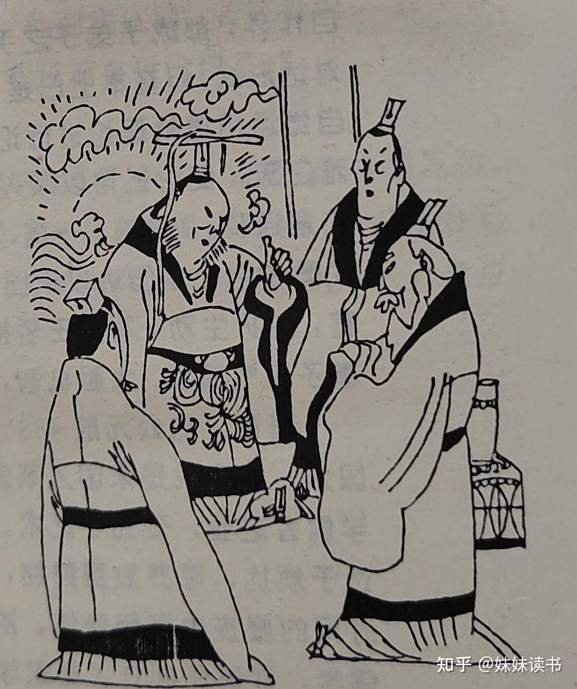 中国寓言《楚王好细腰》 - 知乎