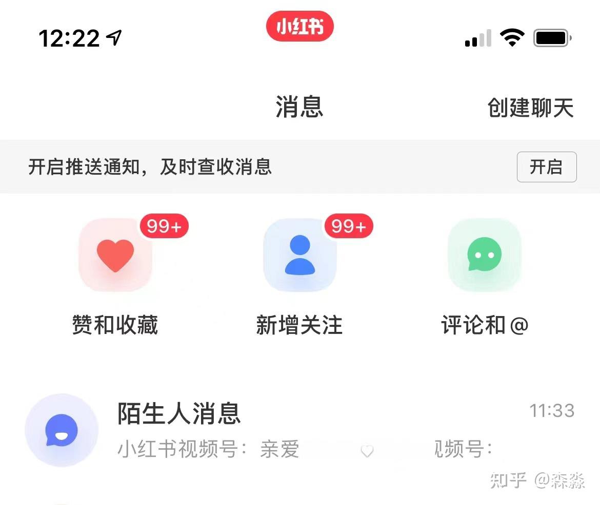 小红书运营心得:一篇笔记涨粉7000,我总结了4个小红书前期快速涨粉