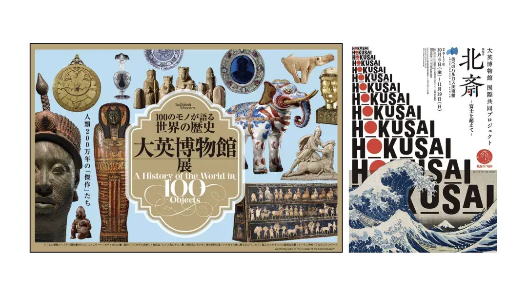 "美术馆"名称的由来