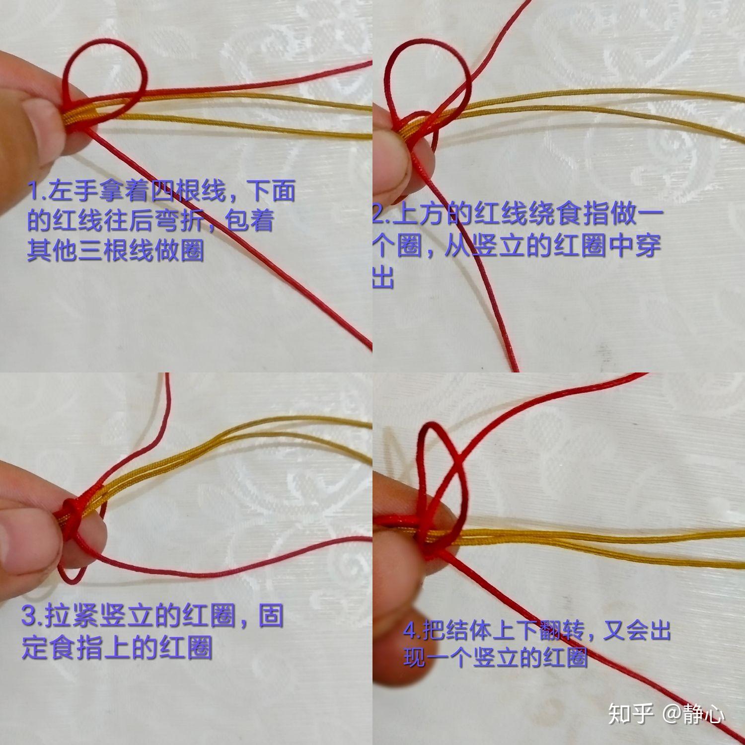 两条绳子教你编手绳，非常简单，看一遍就会了_哔哩哔哩_bilibili