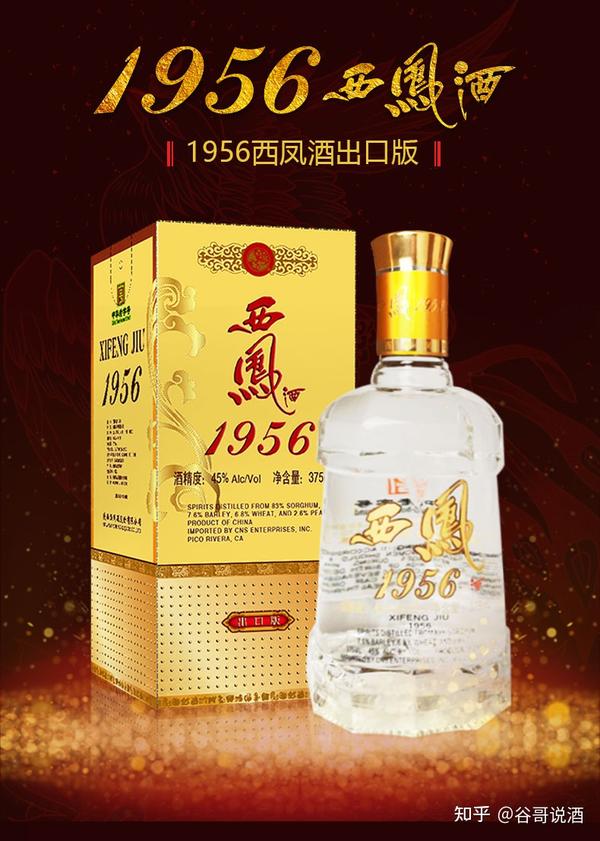 2022年白酒推荐：陕西省白酒排名及选购指南，性价比高的经典酒，好喝不 