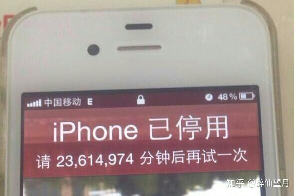 网友被锁定十年的 iPhone 4s 终于到期解锁，如何评价苹果手机这一功能？该情况还有哪些解锁办法？