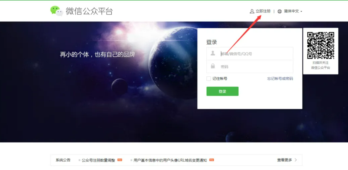【小程序教程】如何将微信小程序生成链接/二维码? - 知乎