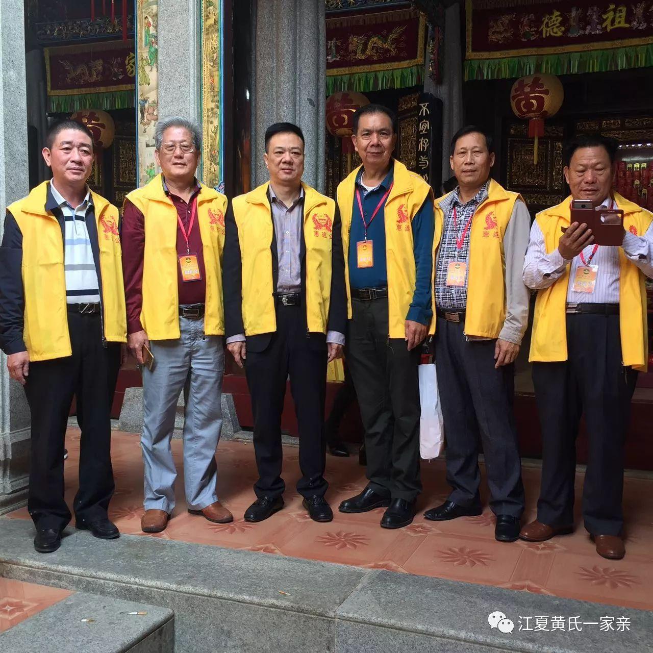 廣東省揭陽市惠來縣江夏世家(峭山公祠)落成10週年慶典祭祖