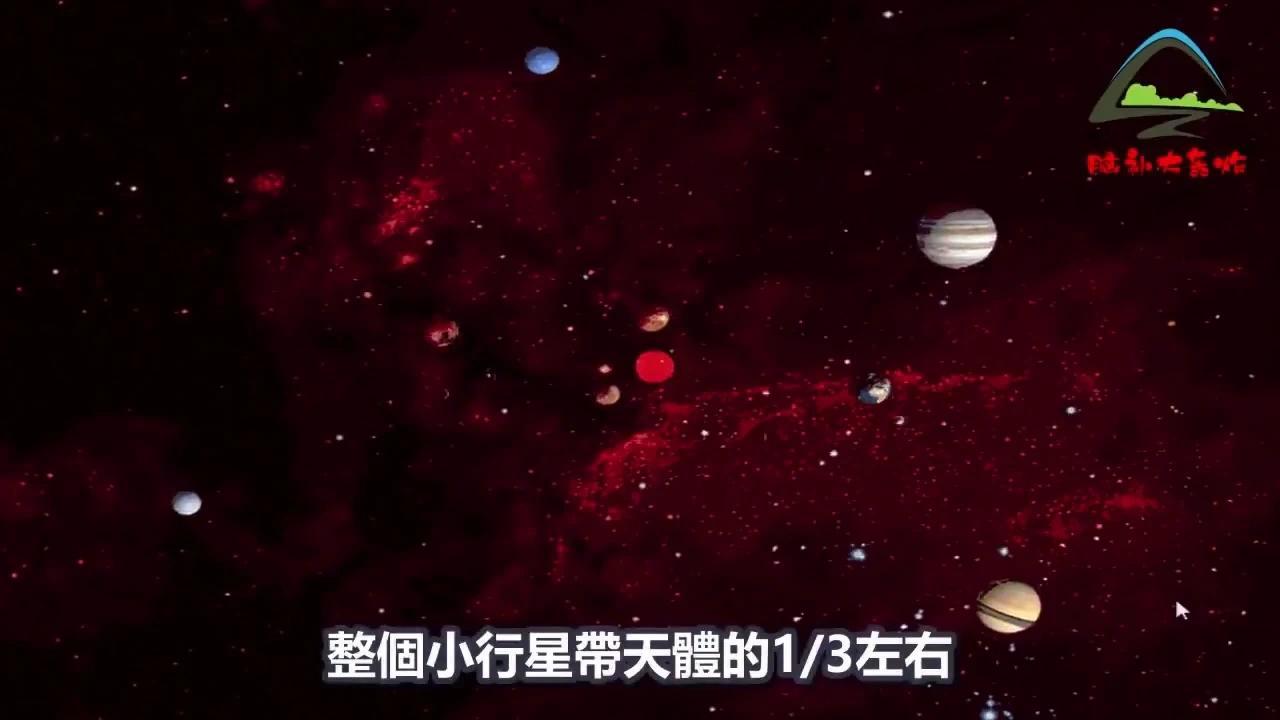 神秘的小行星带!为何存在于火星与木星之间?又是怎样发现的呢 - 知乎