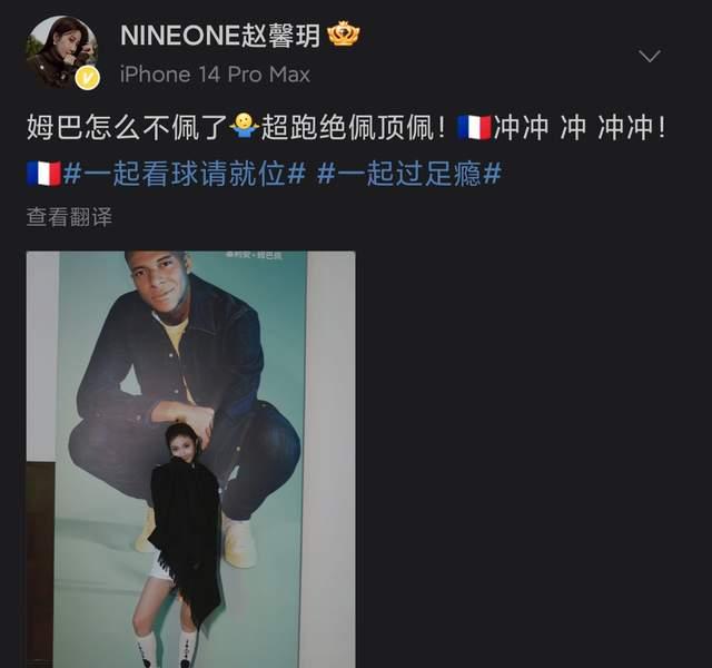 说唱圈震动!众多Rapper为了世界杯疯狂!光光、Buzzy、贝贝、乃万、暴扣哥纷纷发声! - 知乎