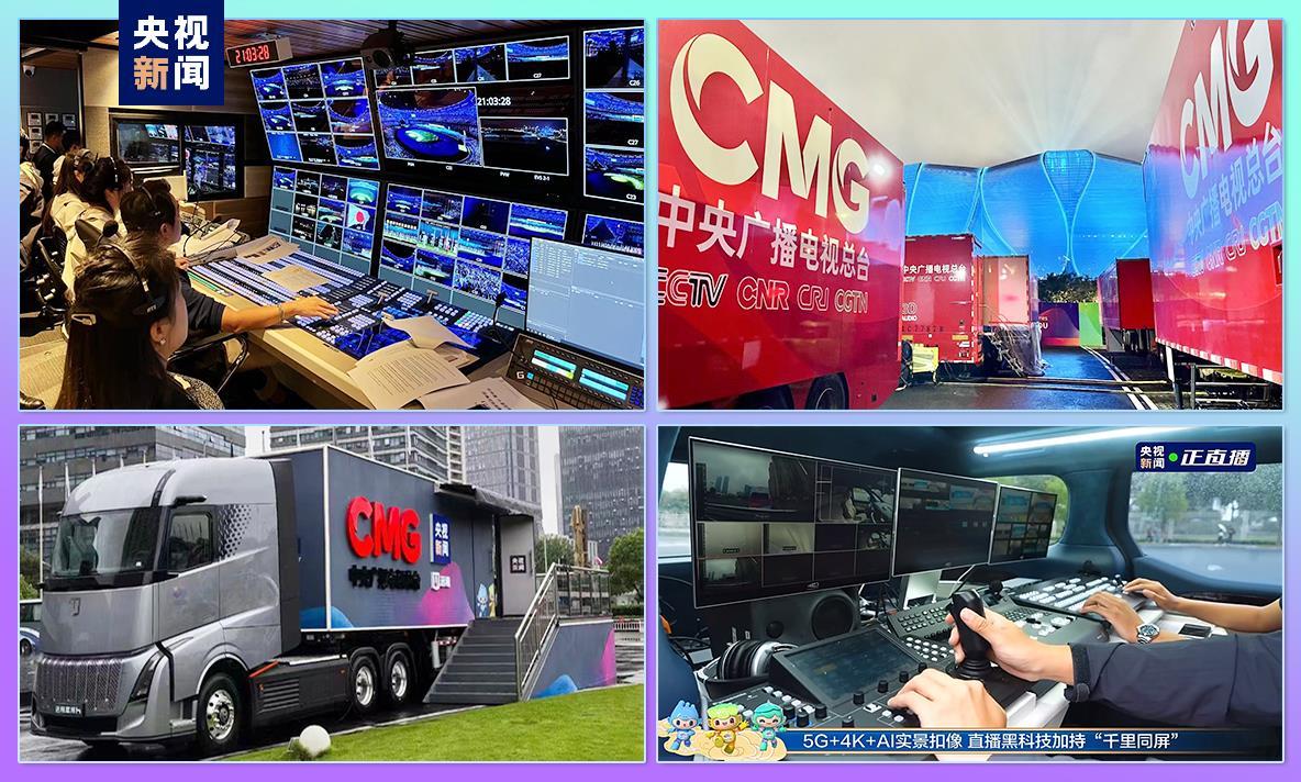 414亿次中央广播电视总台杭州亚运会转播报道创规模最大触达人次最高