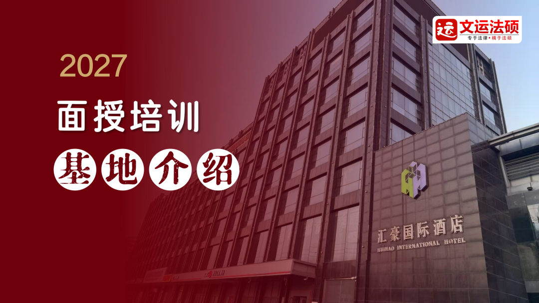 复旦大学2026年法律硕士(非法学)专业研究生复试考生名单 - 知乎
