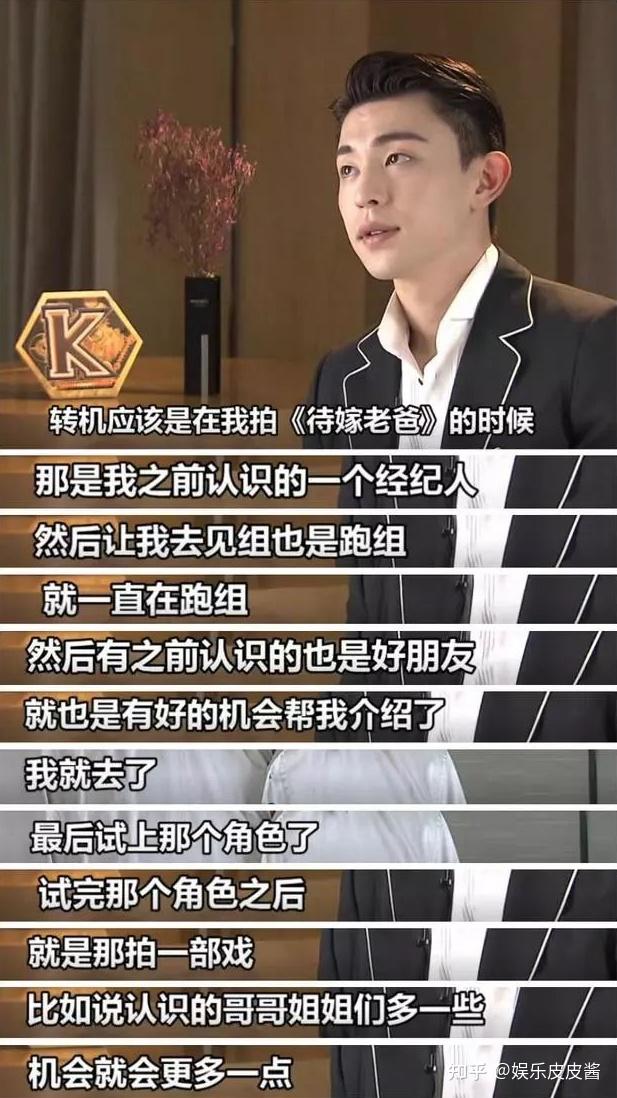 30岁邓伦的兢兢业业:努力十年的"一副好牌",却被他打得稀巴烂!