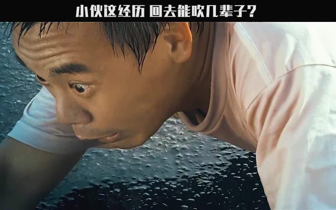 牛顿的眼泪太嚣张了