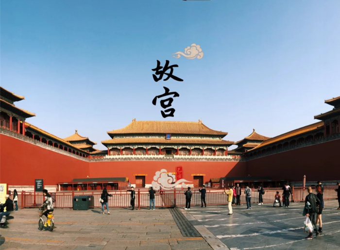 2023北京五5天4晚超全旅游攻略,精华篇! - 知乎