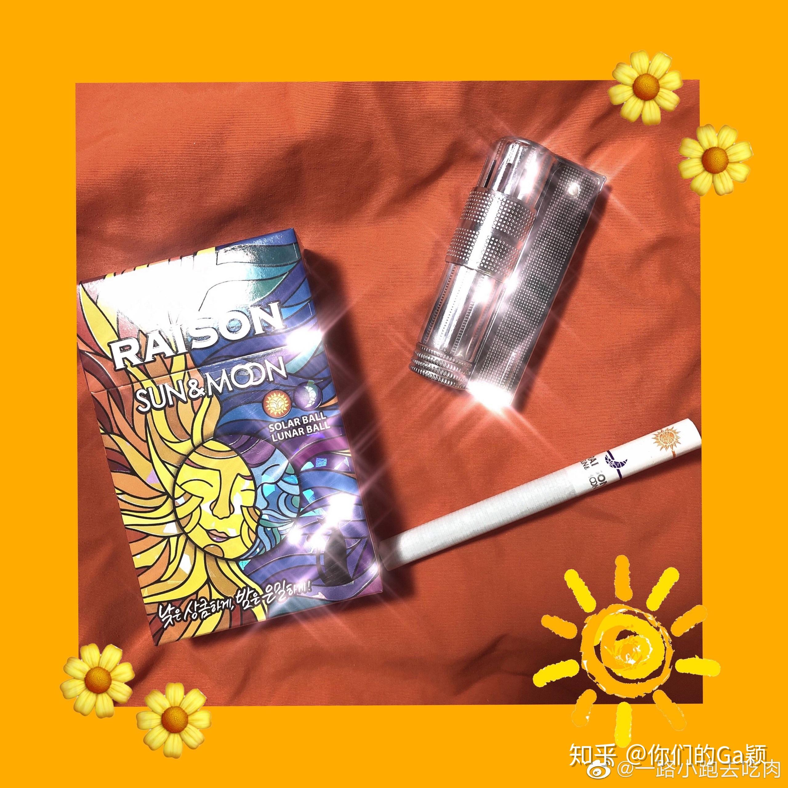 惊艳到我 烟嘴上有月亮和太阳印花 代表两颗爆珠的位置不会开头有果味