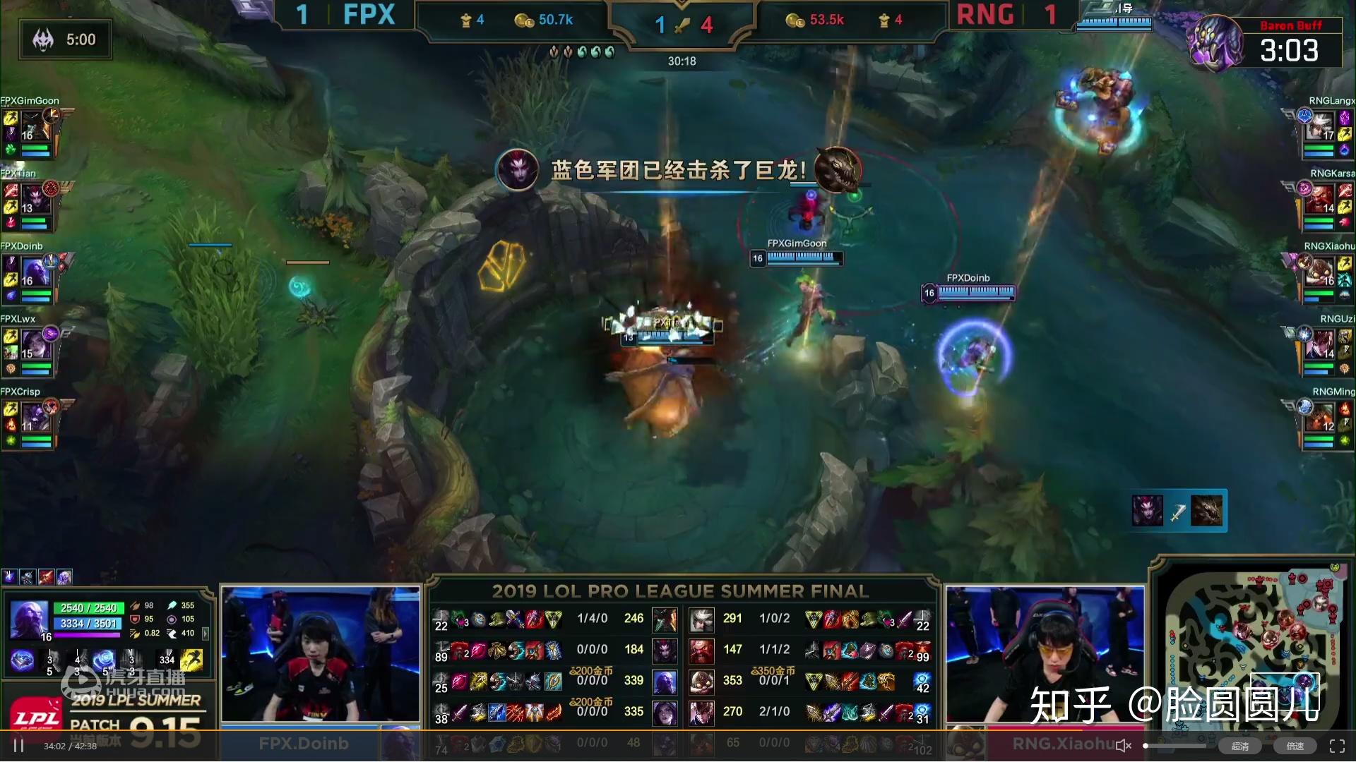 万字解析lol2019年夏季赛总决赛fpxvsrng