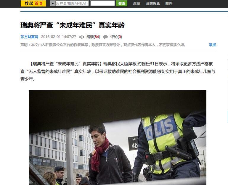 看到那些穆斯林难民,会同情吗? - 杜竹君的回答