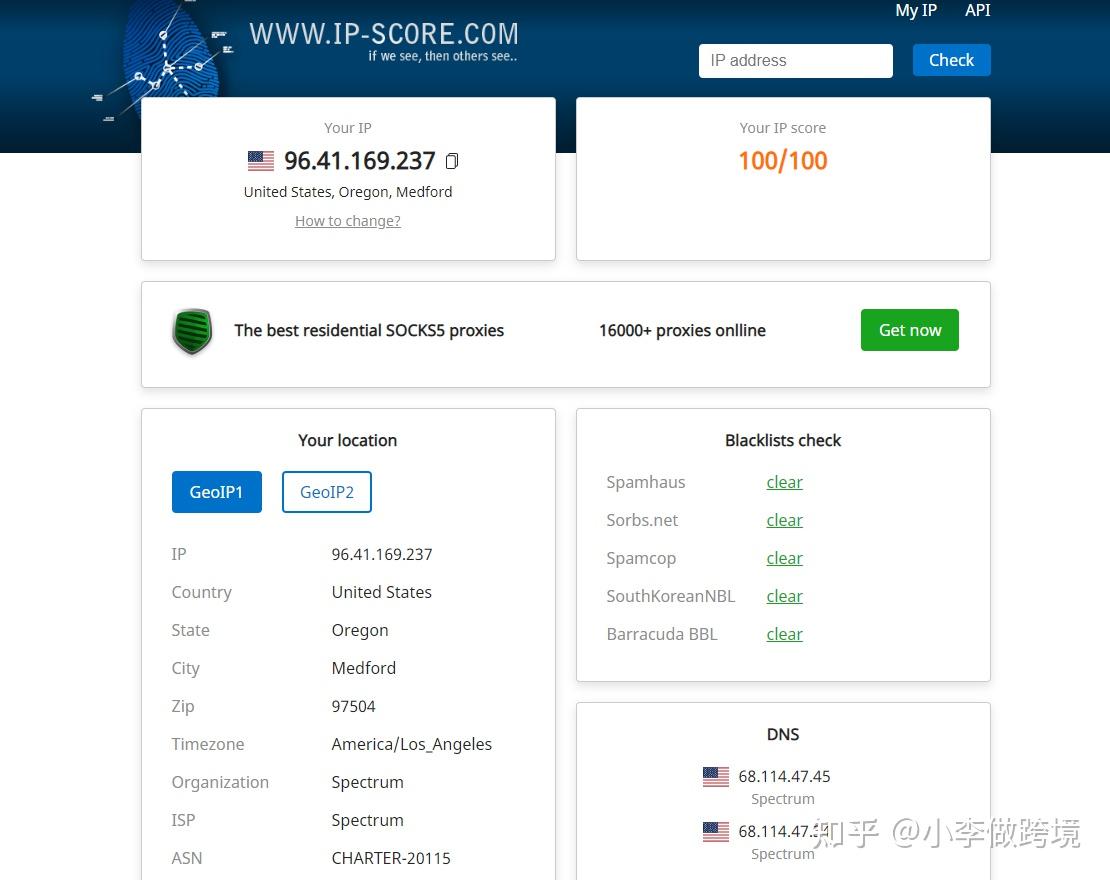 Ipsocre 海外真机为什么是最优选? - 知乎