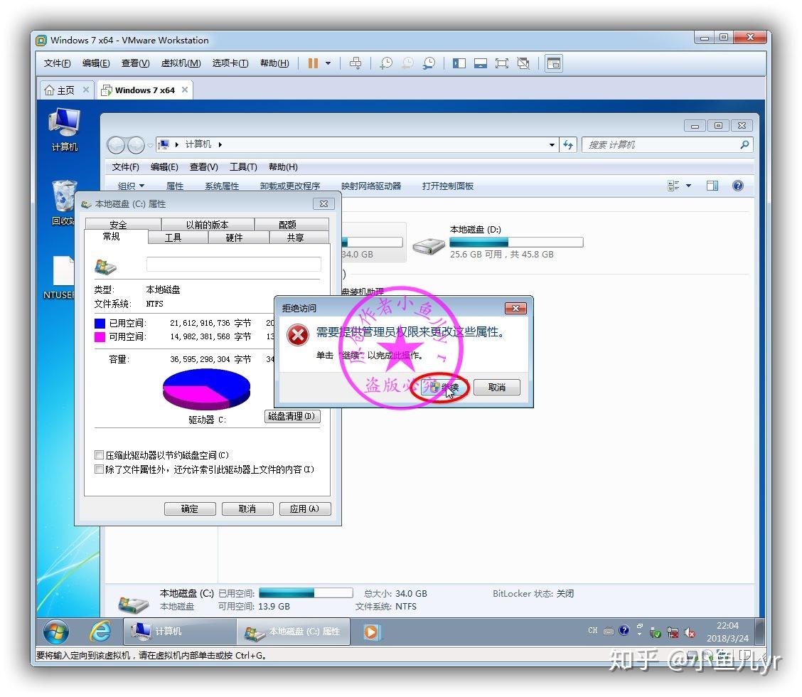 原创】WIN7封装教程2018系列(三)——手动优化与清理- 知乎