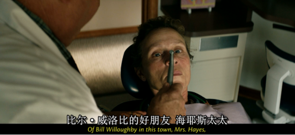 三块广告牌 影评 知乎