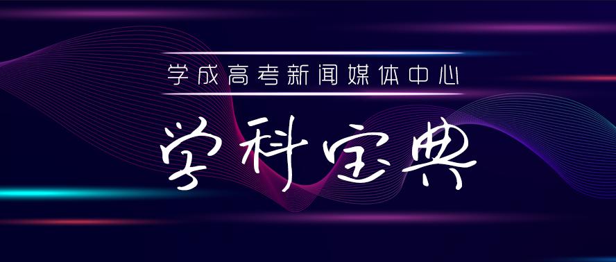 高中语文理解性默写题汇编 版 多练多背稳拿分 知乎 高中语文理解性默写题汇编 版 多练多背稳拿分 知乎