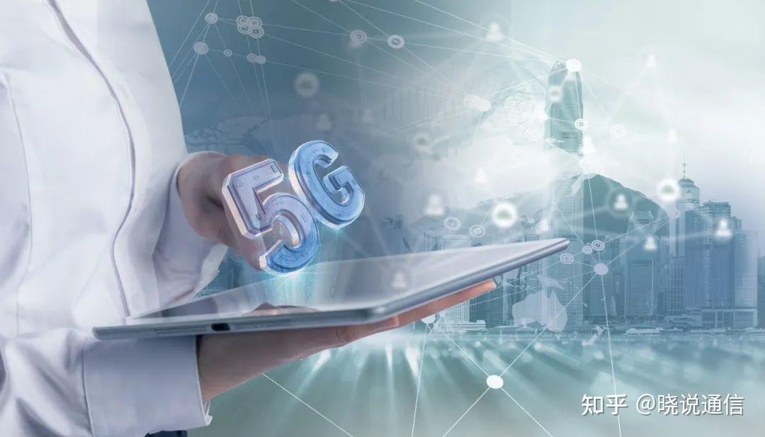 5g建设迈上新台阶中国电信助各个行业扩大产经空间