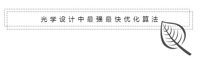 Synopsys 光学设计软件课程三十四 90度目镜 知乎 Synopsys 光学设计软件课程三十四 90度目镜 知乎