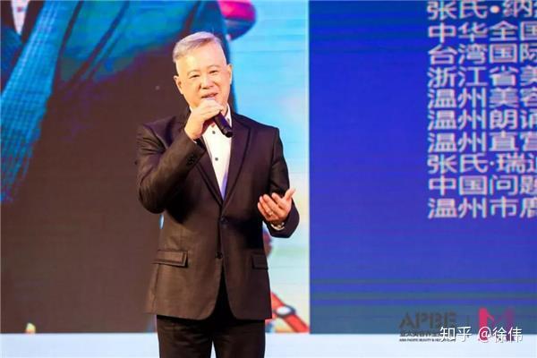 张氏国际集团应邀参与2018亚太美容养生博览会