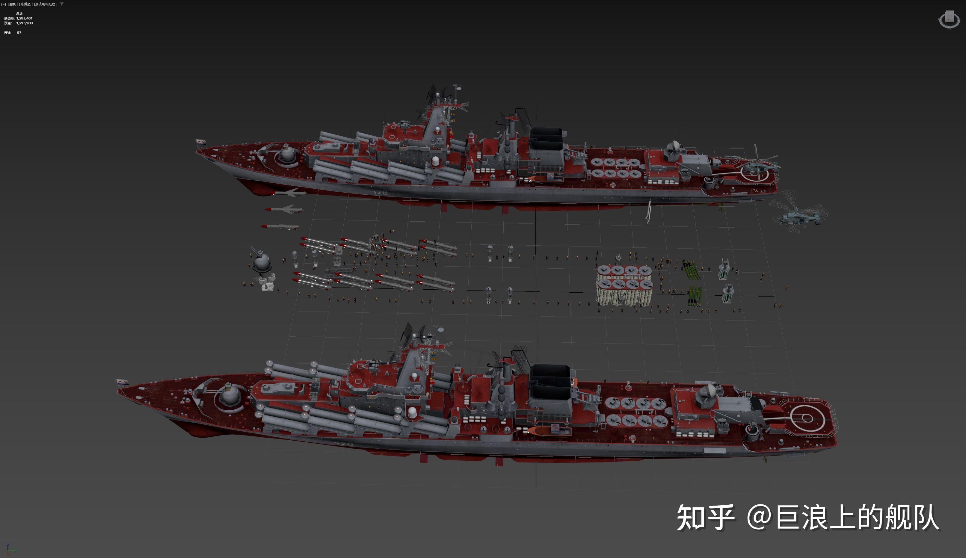 苏联 1164型 光荣级 slava导弹巡洋舰