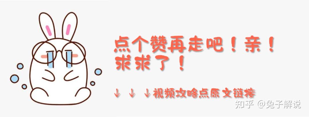 云顶之弈s4镜像机制(云顶S7版本最后的强势冷门，8幻镜王者局最强吃鸡玩法)  第2张
