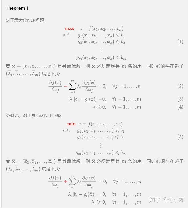 Kkt Algorithm 优化 | KKT条件学习笔记:理论介绍、详细计算案例、Python+Gurobi代码验证及拓展 - 知乎