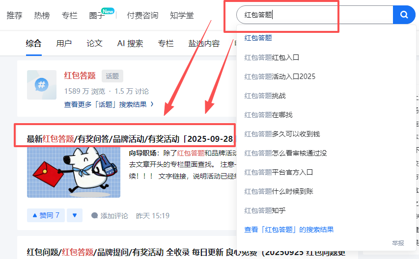 知乎的流量机制:流量分配算法及高流量获取策略 - 知乎