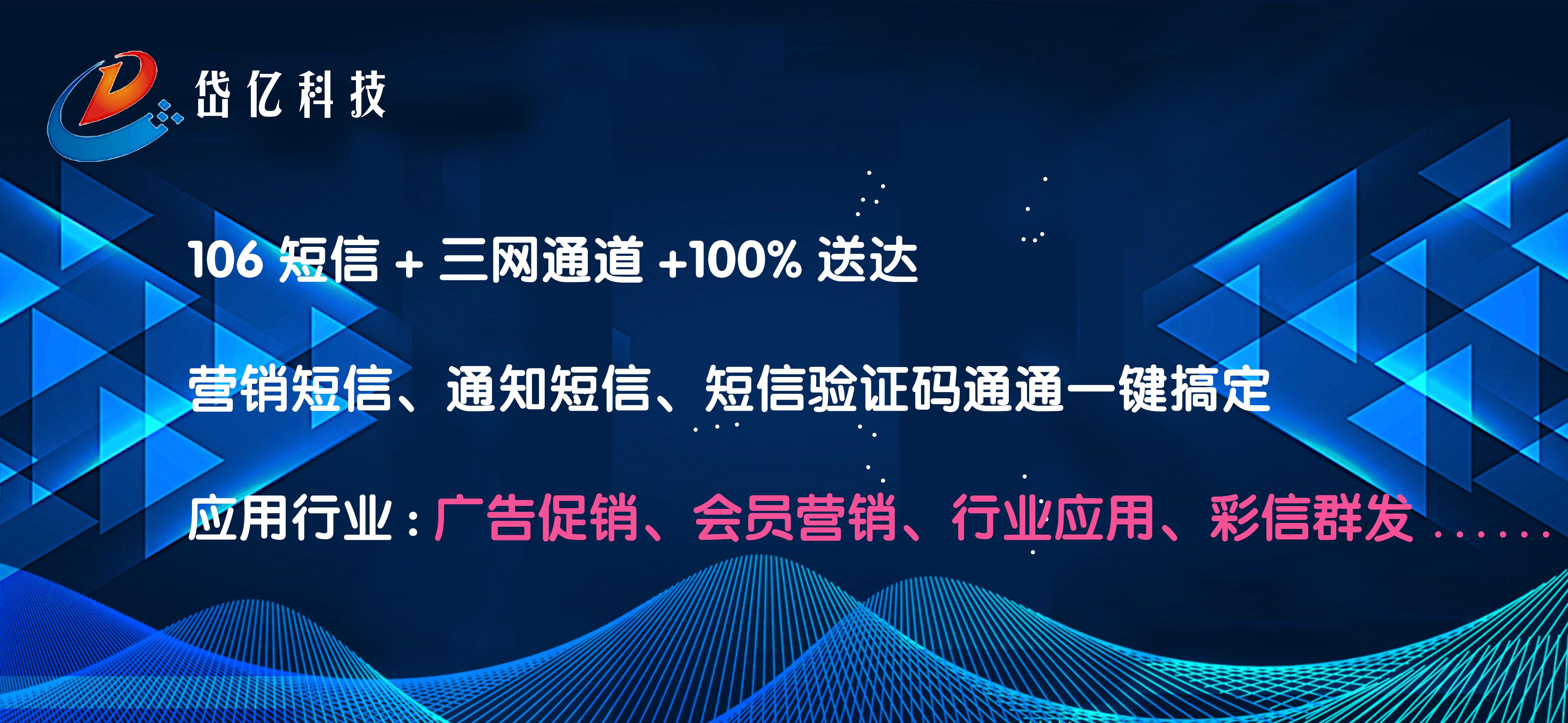 短信群发的软件项目怎么做的呢 短信群发的软件项目怎么做的呢