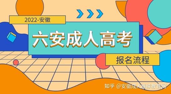 安徽省招生考试院网址是多少_安徽省招生考试网_安徽省招生考试工作网