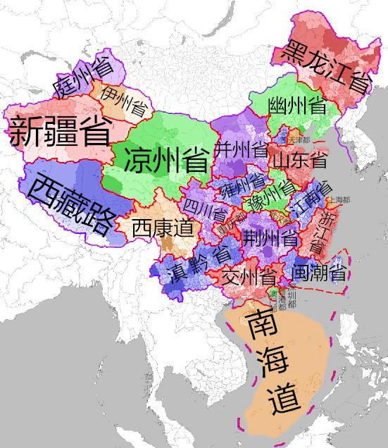 行政区划改革方案的宏观设计与部分政体设想