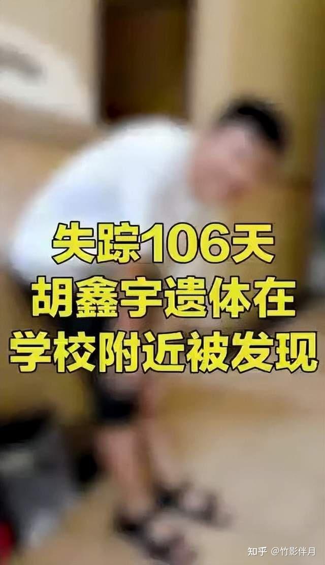 百度百科助力嫌疑人洗冤